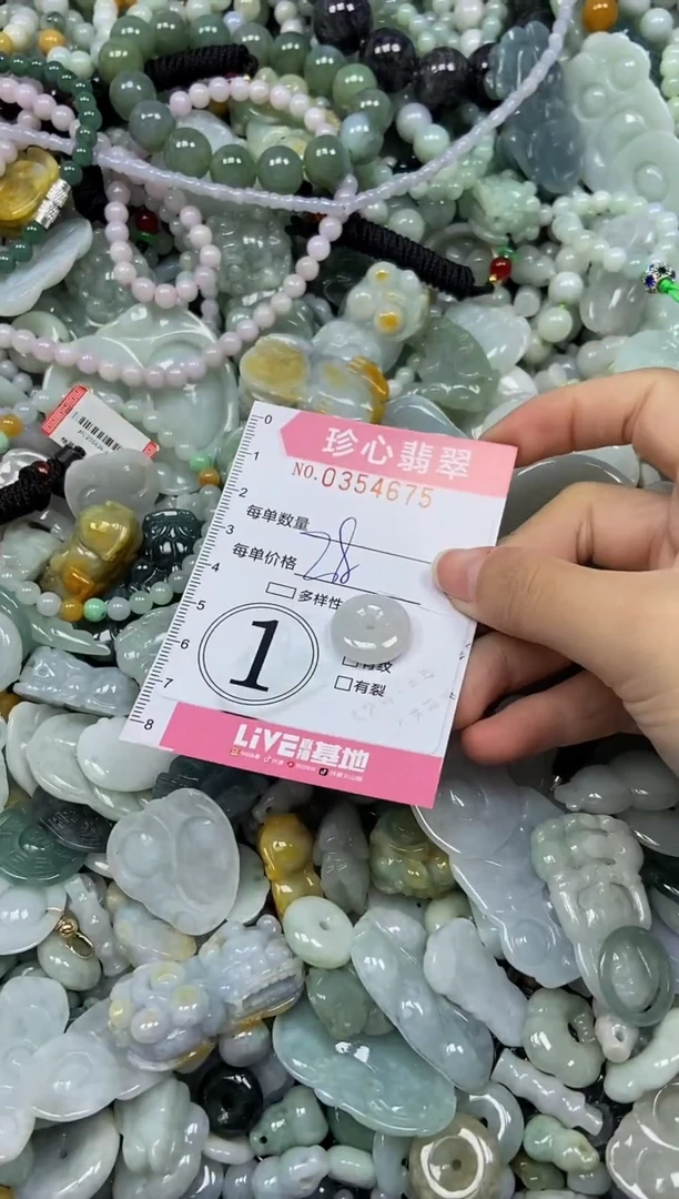 颈饰未镶嵌翡翠闪购0354675