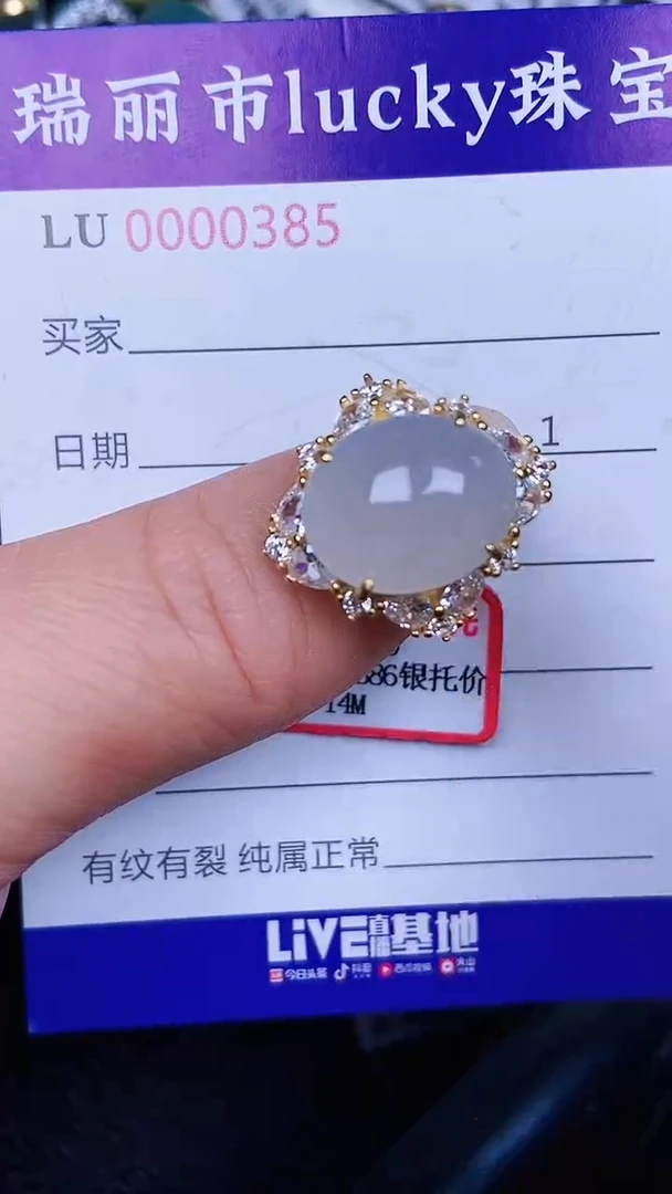 颈饰银S925镶嵌翡翠0385