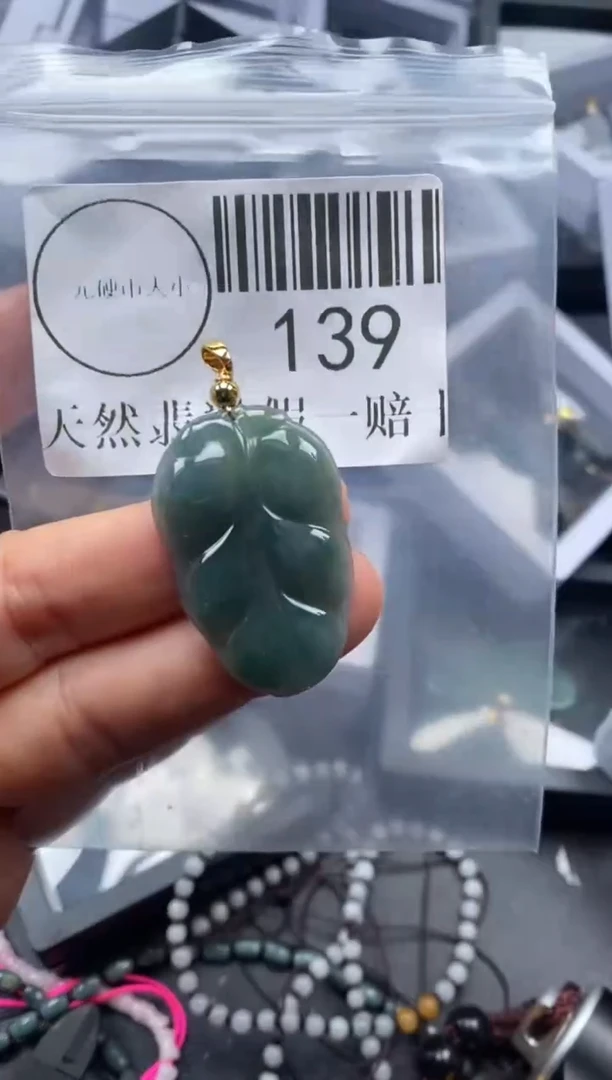 吊坠(不含链)未镶嵌翡翠139