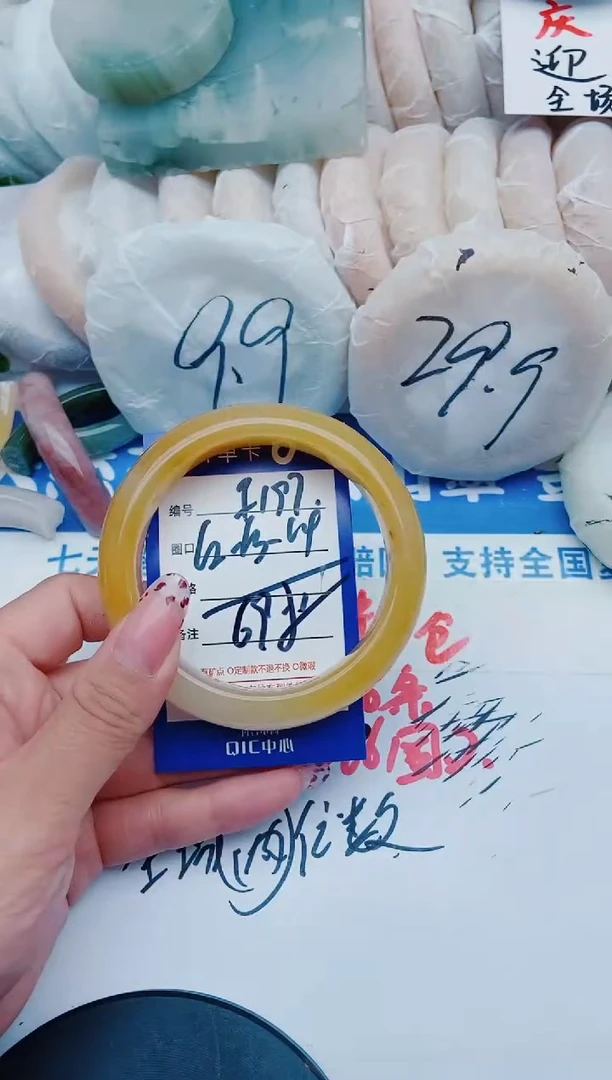 未镶嵌手镯石英质玉F197+62-63