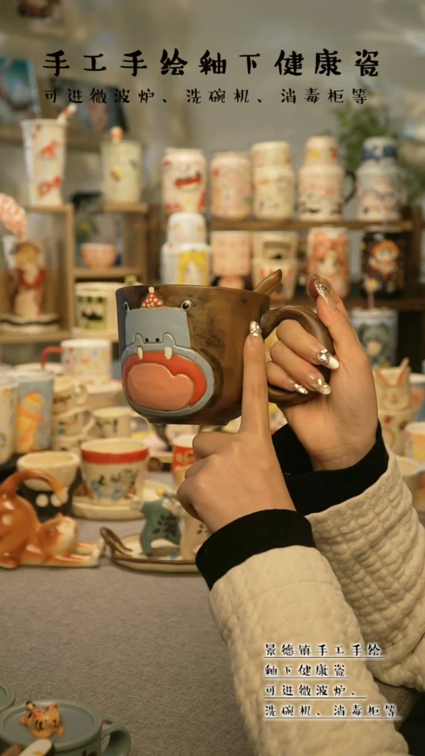 【闪购商品】杯景德镇手工手作陶瓷@A426
