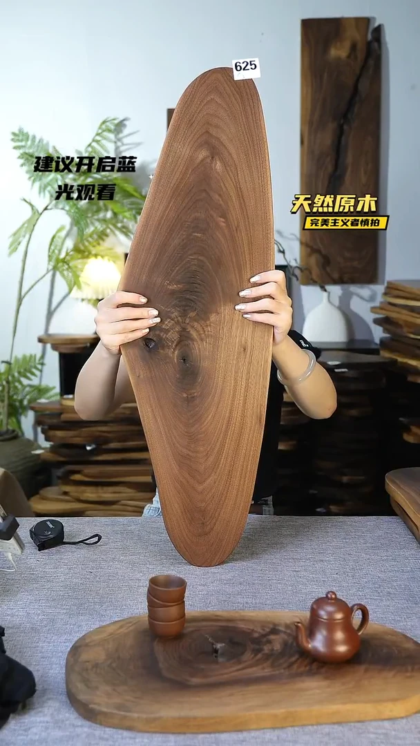 木北美黑胡桃原木.干裂疤结不属于商品质量问题完美主义者慎拍