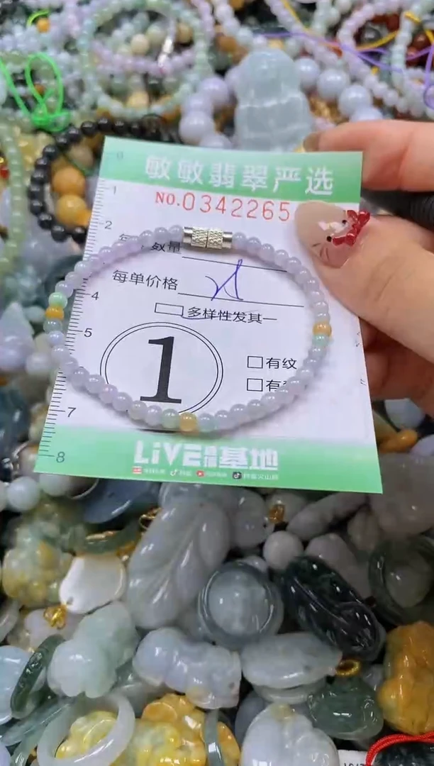 颈饰未镶嵌翡翠闪购0342265