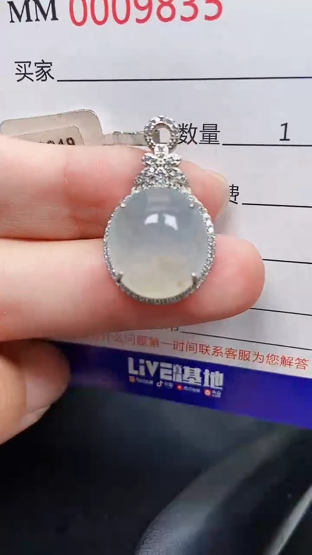 颈饰银S925镶嵌翡翠9835