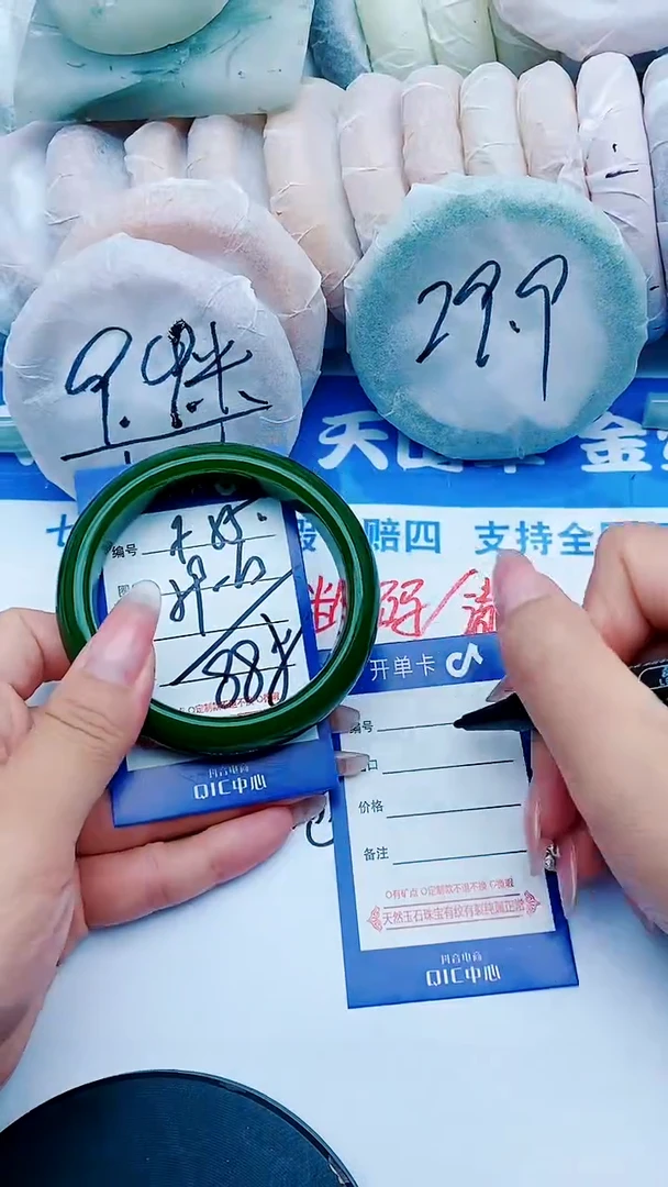 未镶嵌手镯石英质玉F55+59-60