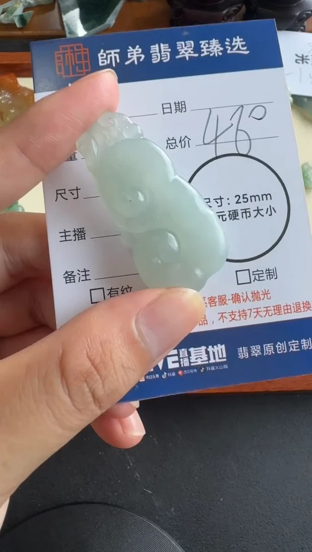 未镶嵌定制翡翠...........