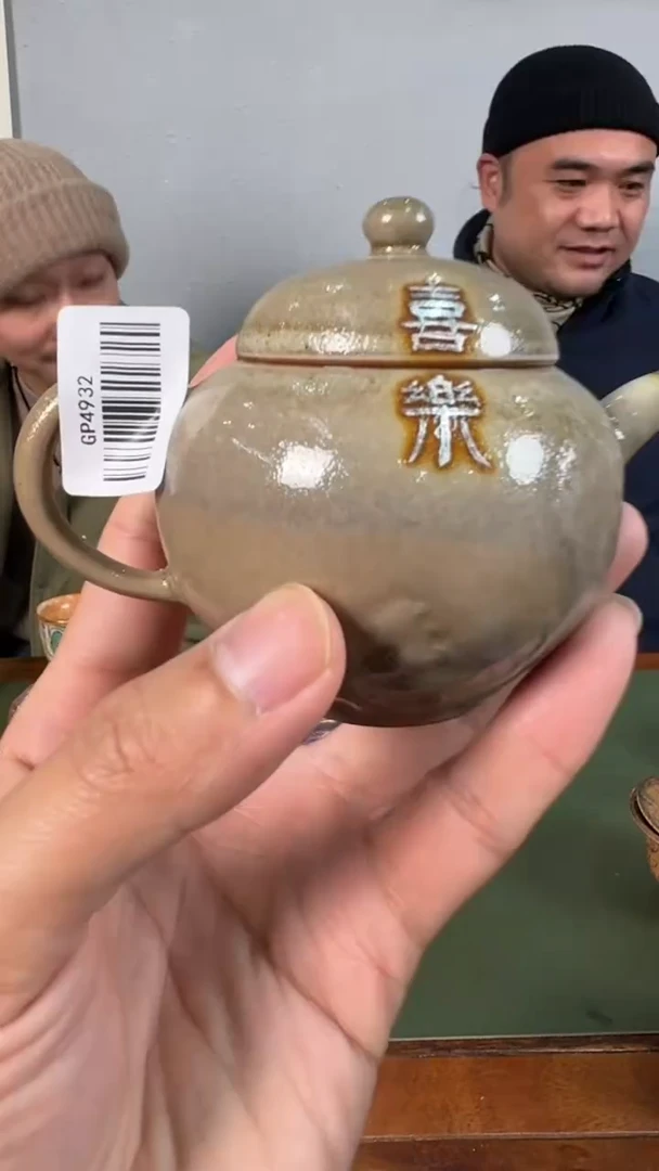 【闪购商品】瓷片1111111@@gp4932G