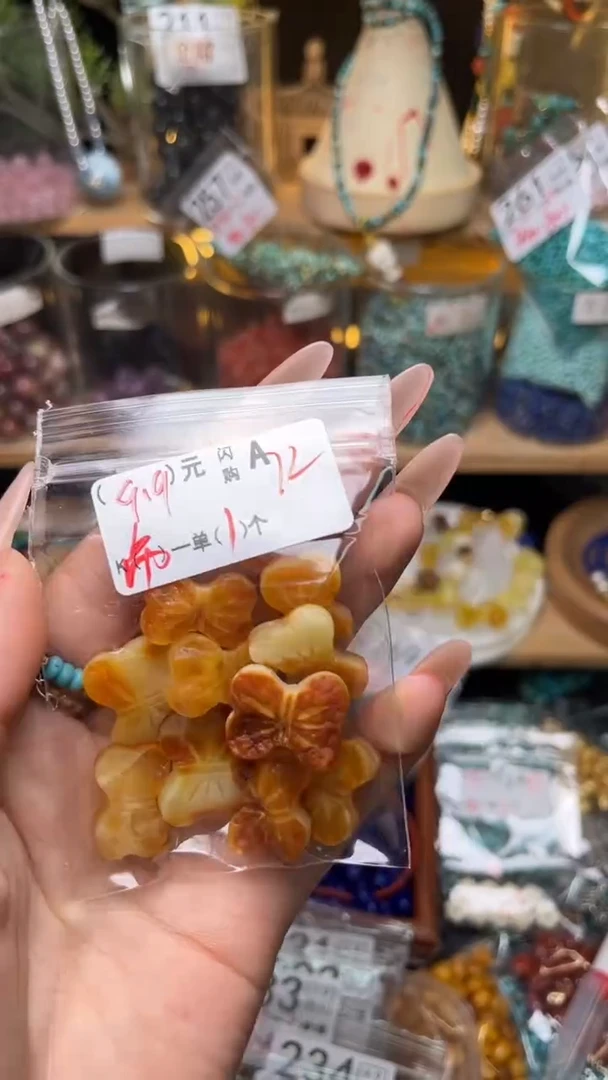 未镶嵌琥珀珠宝奇石A72
