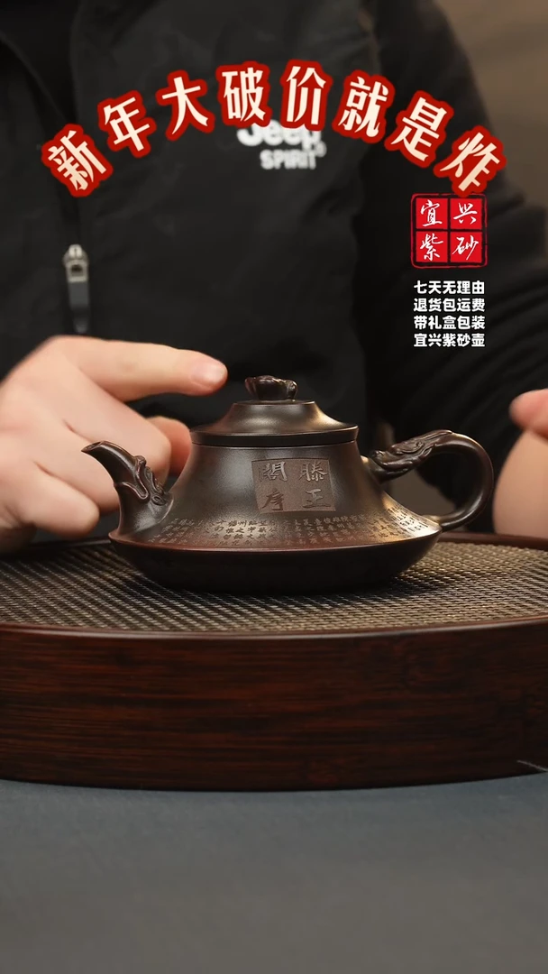 【闪购商品】紫砂茶壶铁血红砂 云炉 滕王阁