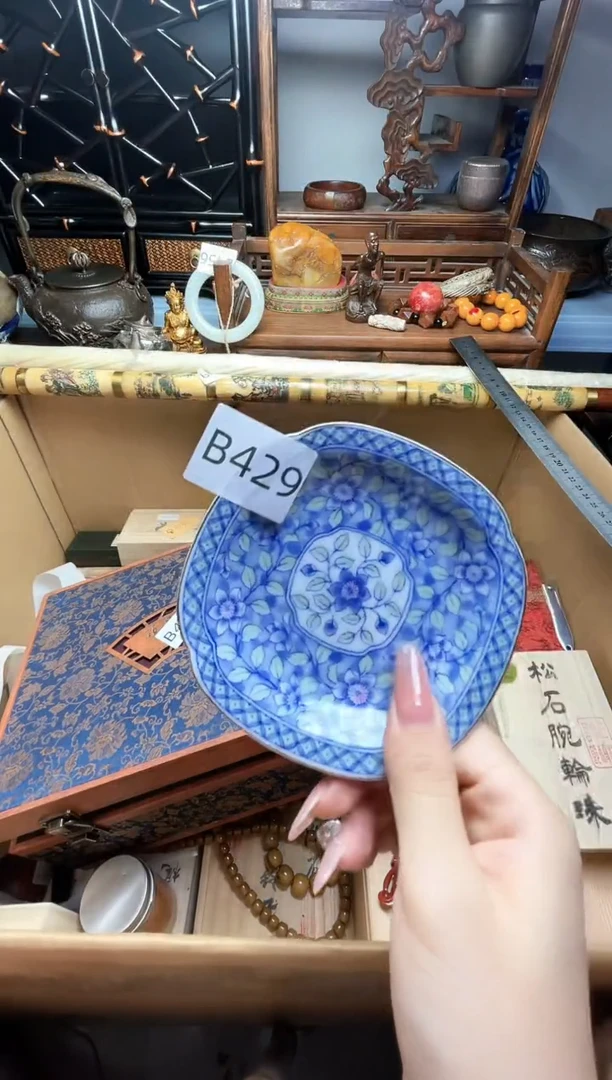 瓷片紫*木瓷器瓷器瓷器瓷器