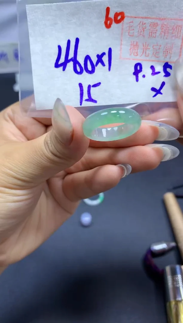 未镶嵌定制翡翠戒圈#460元-毛货需精细抛光
