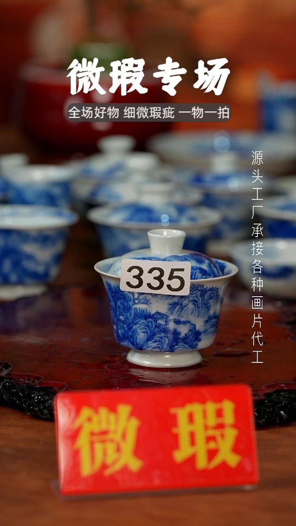 杯?***定景德镇重工二才杯碗