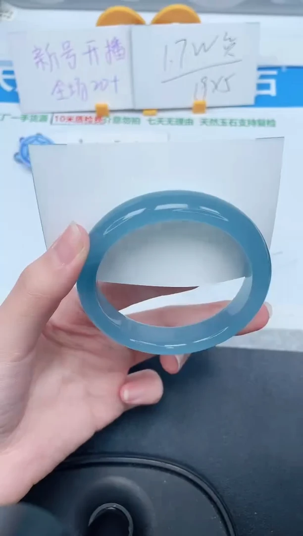石英质玉手镯未镶嵌297-58.2