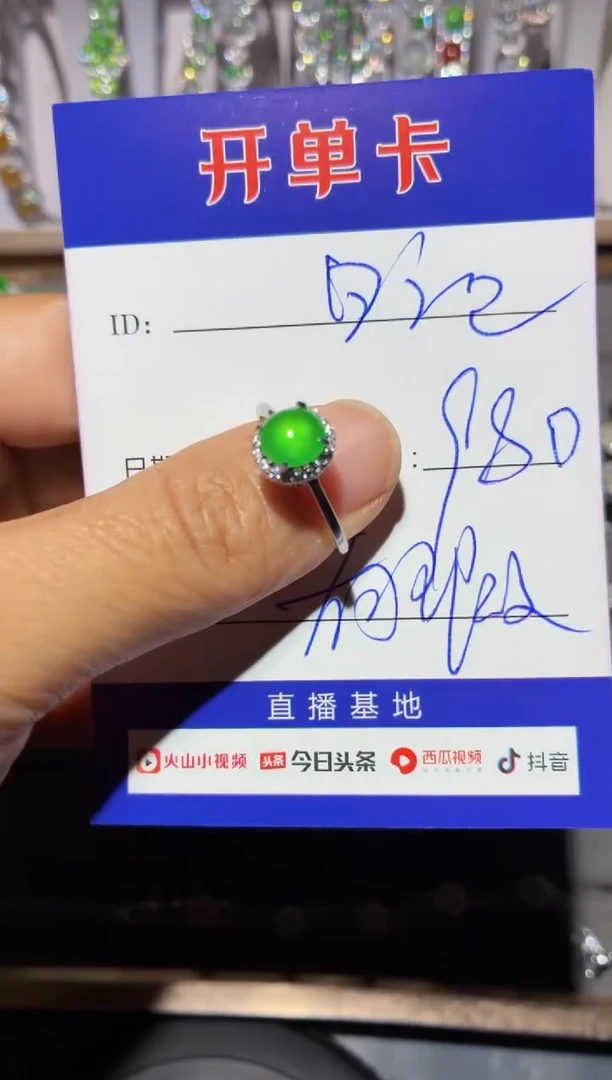 银S925镶嵌戒指翡翠尾**记尾戒日记