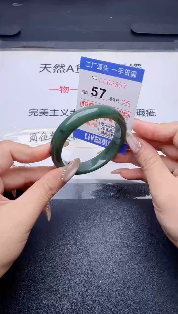 未镶嵌手镯翡翠翡翠手镯未镶嵌