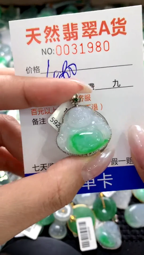 颈饰18K金镶嵌翡翠1