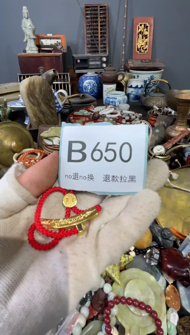 大叶紫檀（黑酸枝木类）?****n650