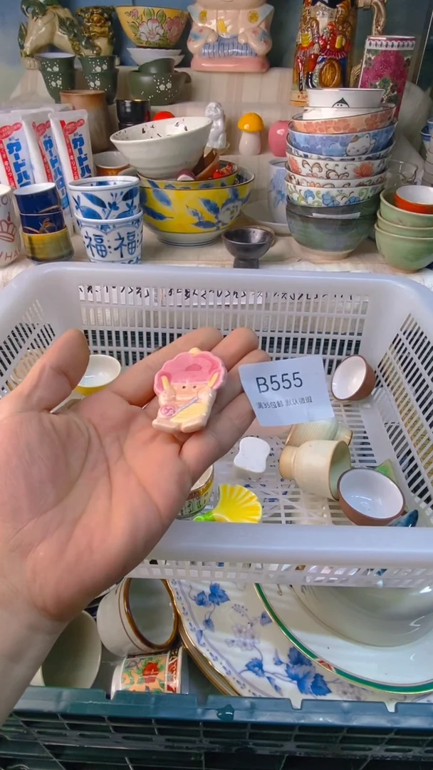 瓷片猪****d感谢您一直以来的支持