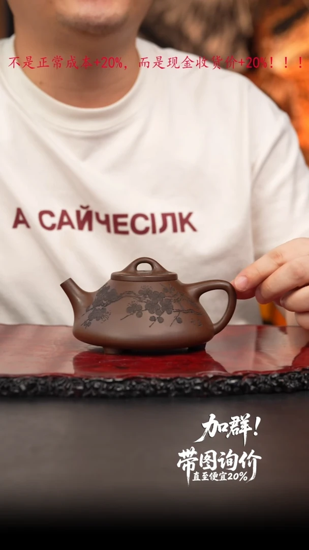 17 紫砂壶////////