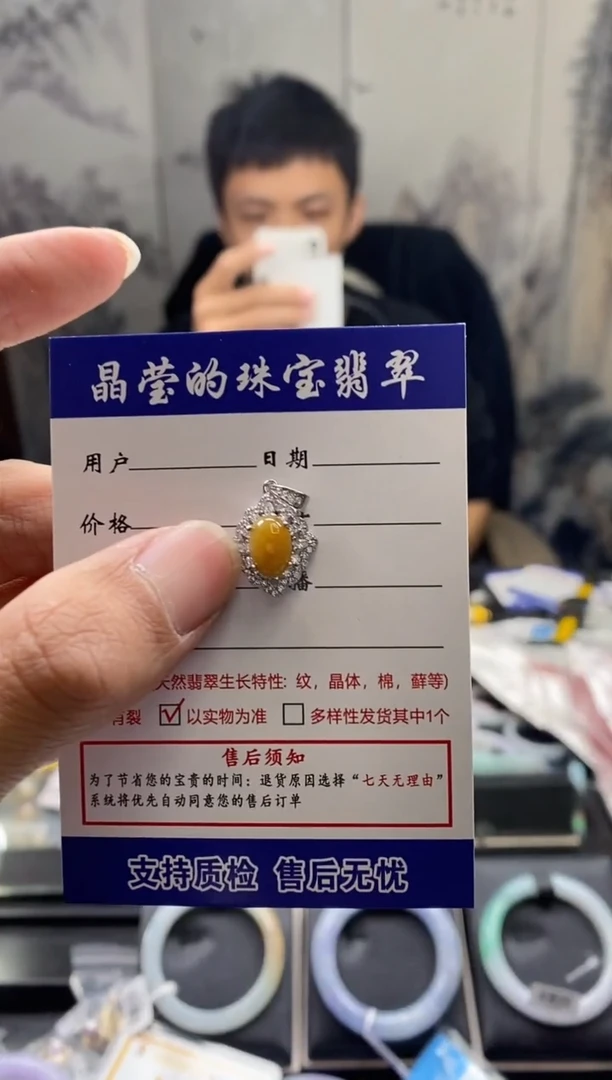【闪购商品】翡翠吊坠(不含链)银S925镶嵌天然A货翡翠0229734337