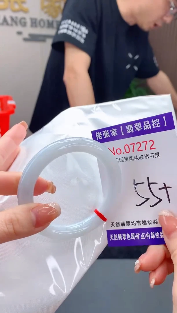 【闪购商品】翡翠手镯未镶嵌天然缅甸A货翡翠
