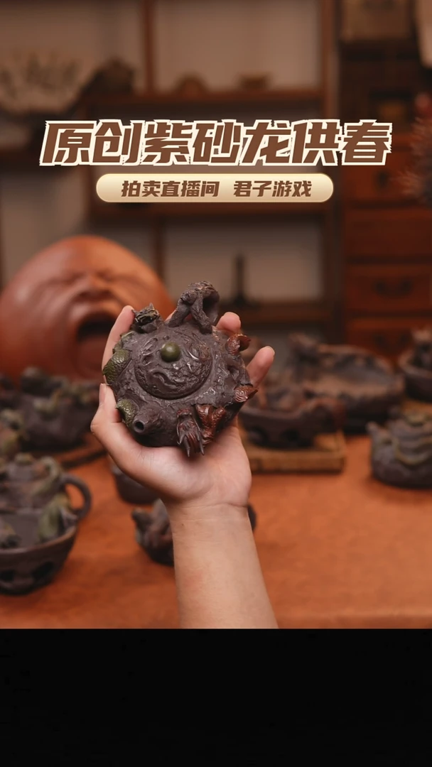爷***茶青砂志原创紫砂作品