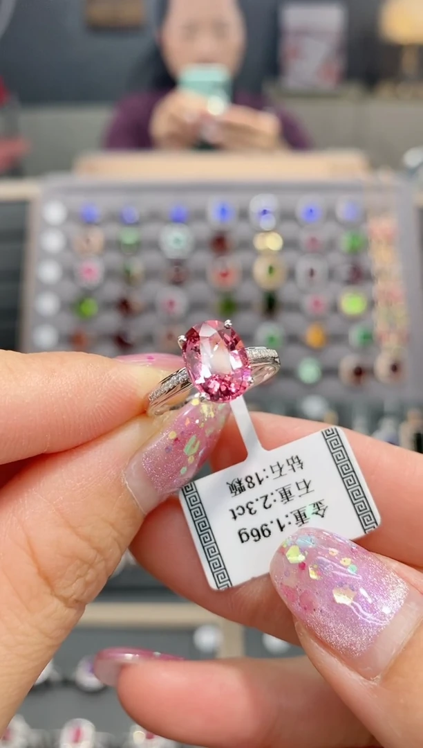 【闪购商品】碧玺戒指18K金镶嵌2.23