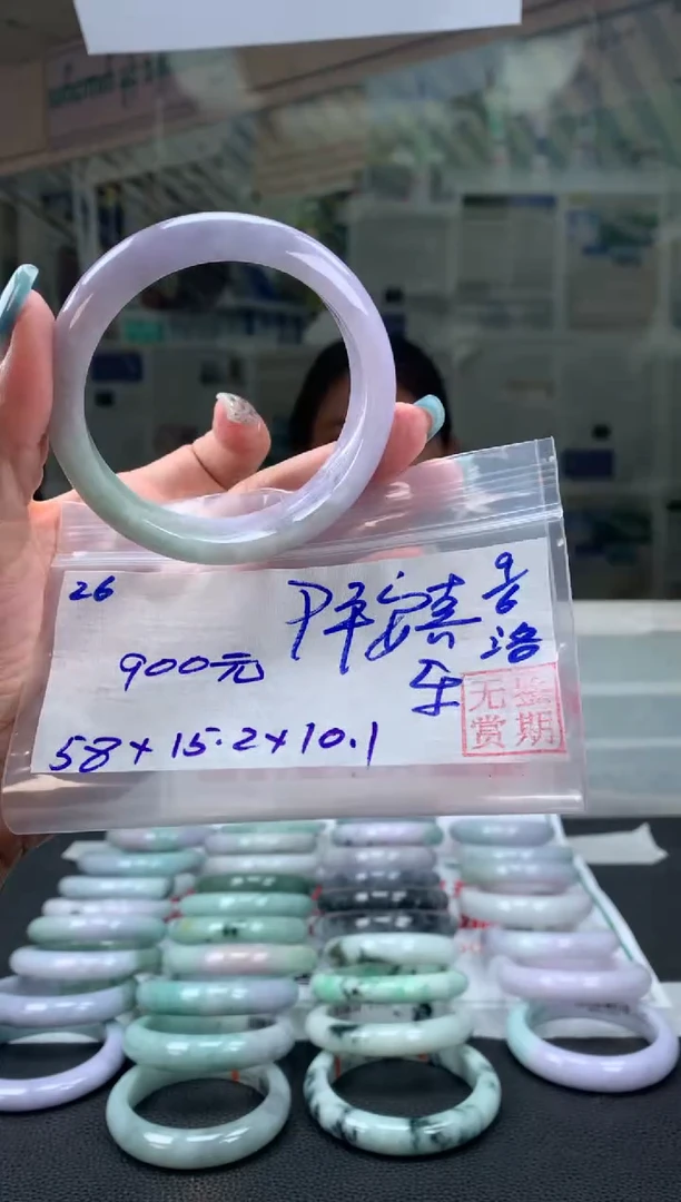 翡翠手镯未镶嵌翡翠手镯 下单联系小耳机#26