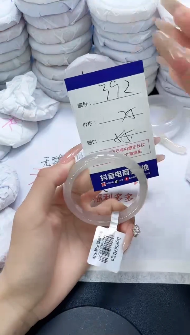 未镶嵌手镯玛瑙/玉髓392