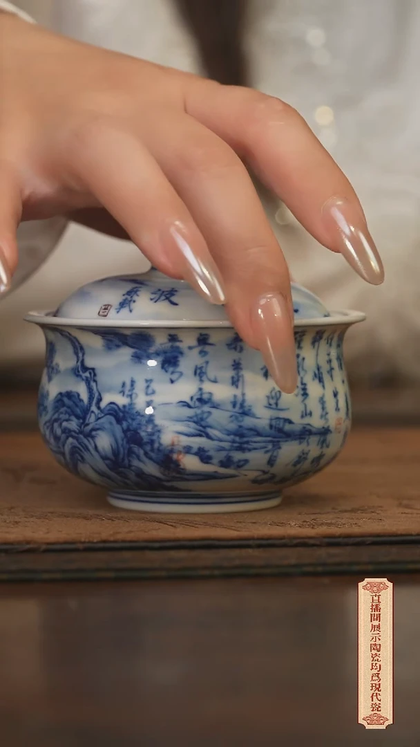 瓷片柴窑青花破价福利