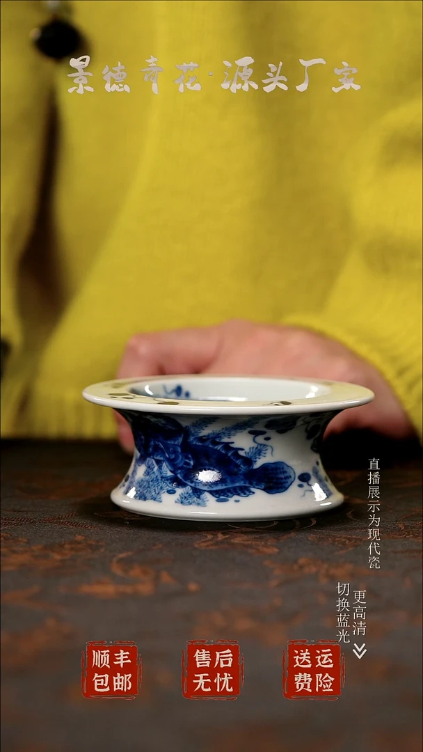 其他瓷仿明鱼藻盖置