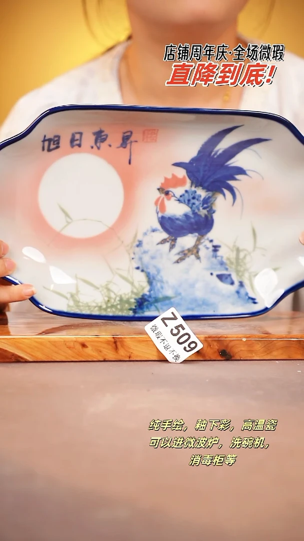 其他WZ509陶然集器瓷器