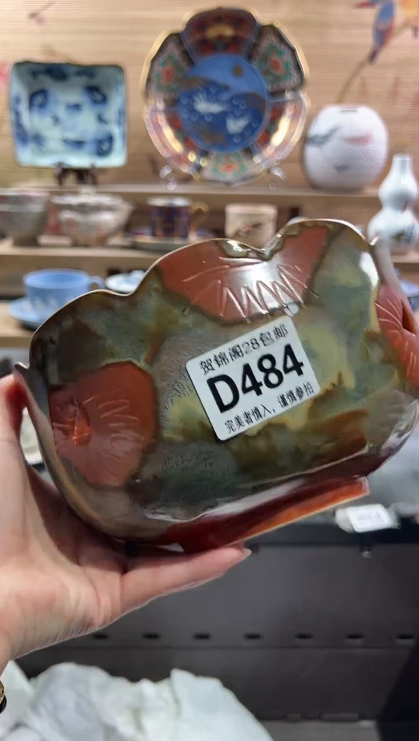 【闪购商品】瓷片当天满28米包邮D484