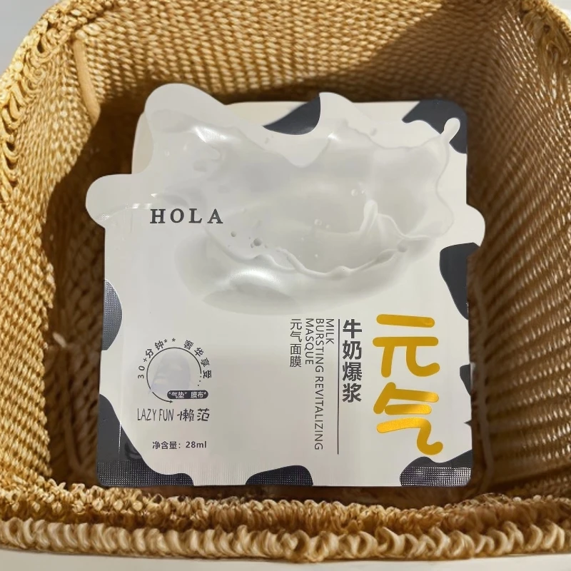 A2750  A 赫拉牛奶爆浆元气面膜