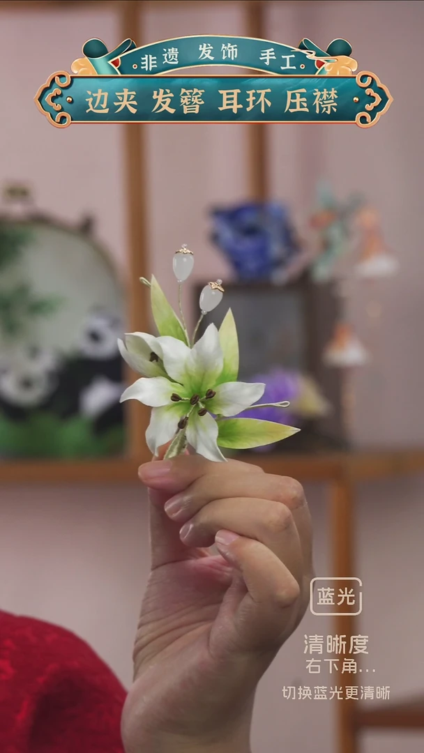 非金属布艺非遗绒花  百合发夹