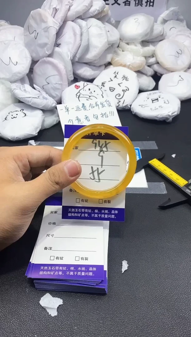 玛瑙/玉髓手镯未镶嵌985