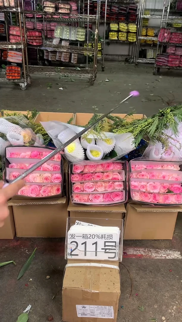 211号♥中通含20%耗损发一箱鲜花