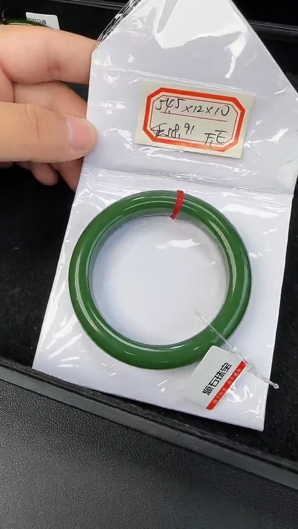 未镶嵌手镯和田玉54圈口