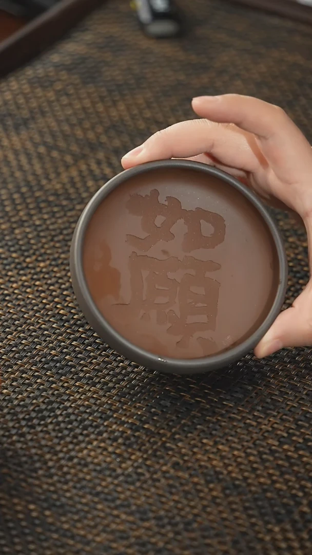 【闪购商品】紫砂茶杯福利紫砂如愿
