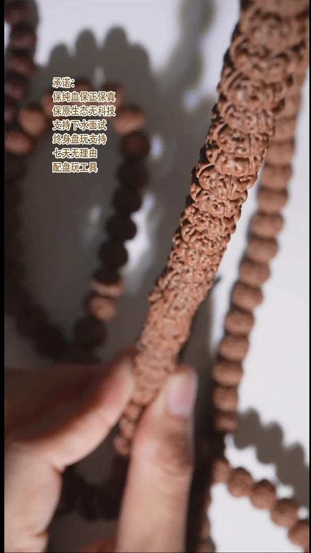 吊坠金刚菩提12mm黄点-老树王原桩108长串