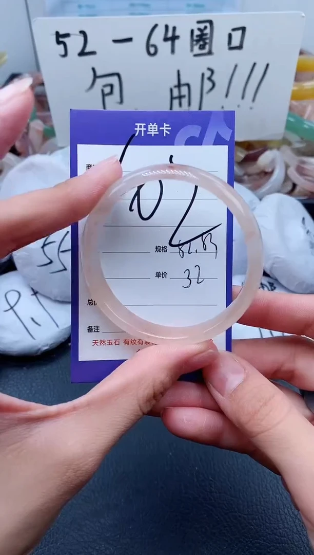 【闪购商品】石英质玉手镯未镶嵌102-52