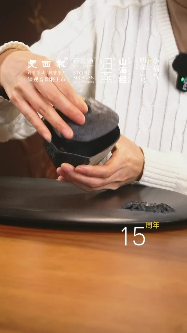 【闪购商品】石金道冰碛岩手工盖碗