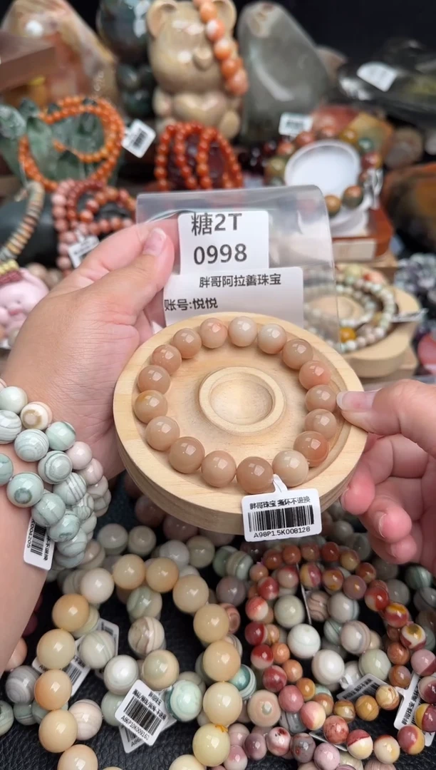 【闪购商品】石英质玉手链未镶嵌2T0998