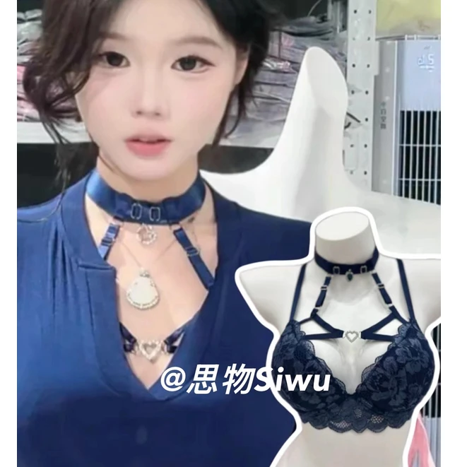 辣妹特工～小众设计感挂脖显胸内衣爱心钻石内衣女小胸聚拢型文胸