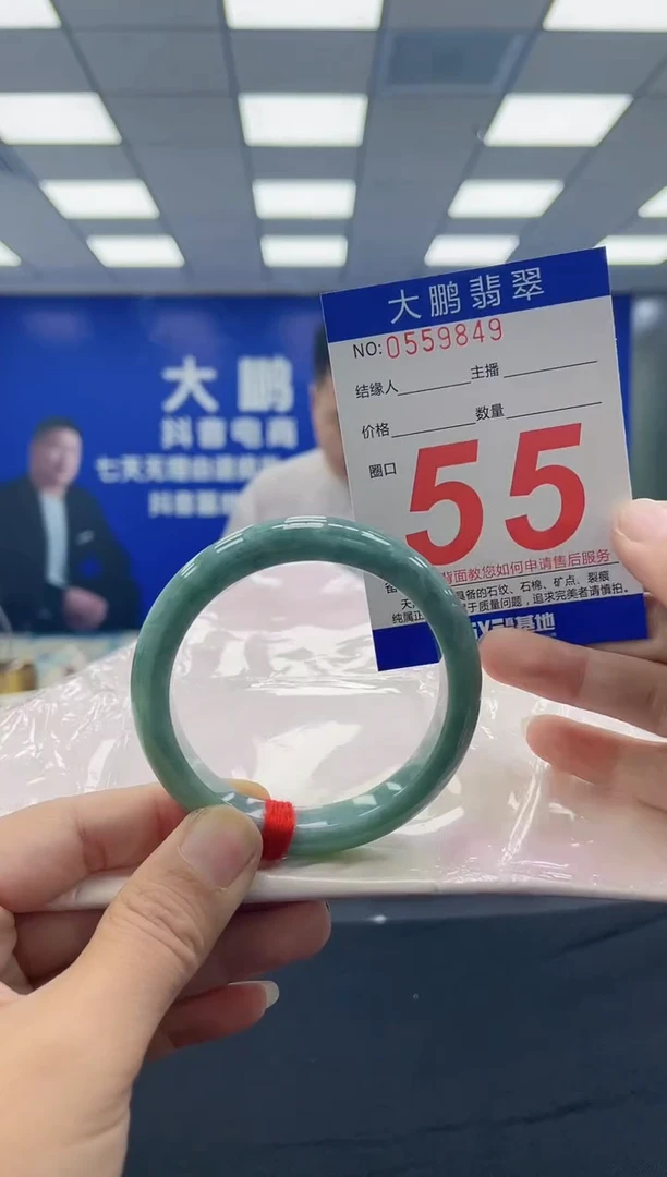 未镶嵌手镯翡翠AAAAAAAAAAAAAAAAAAAA