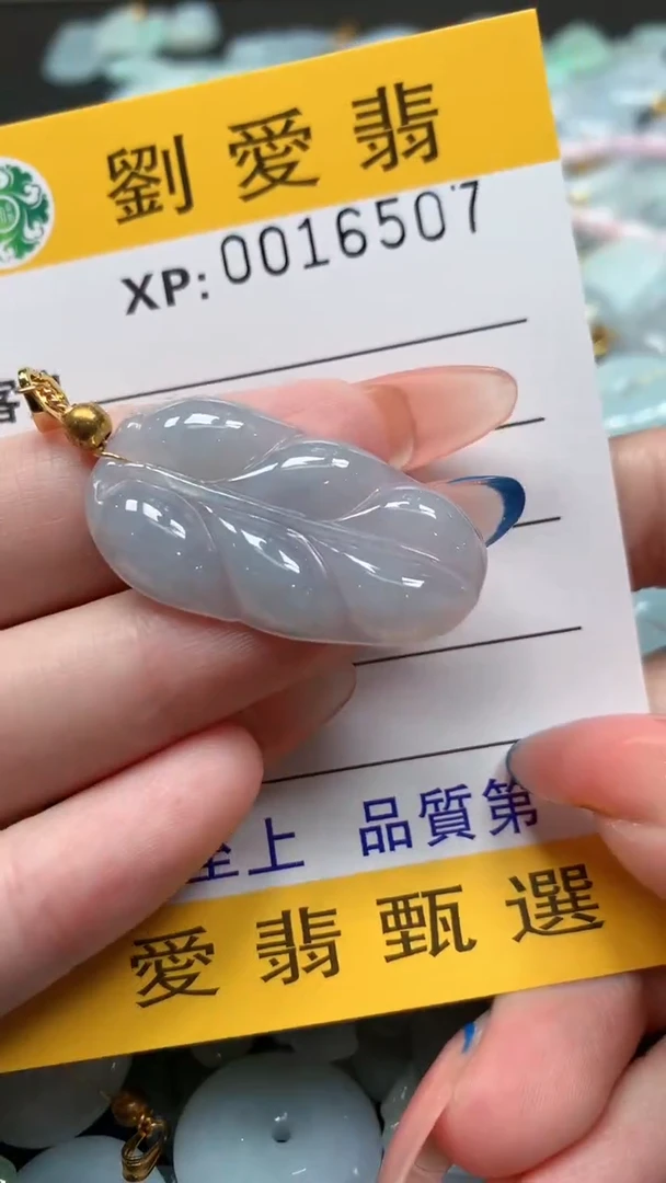 翡翠未镶嵌颈饰翡翠A货 多样性发其一（不含链）