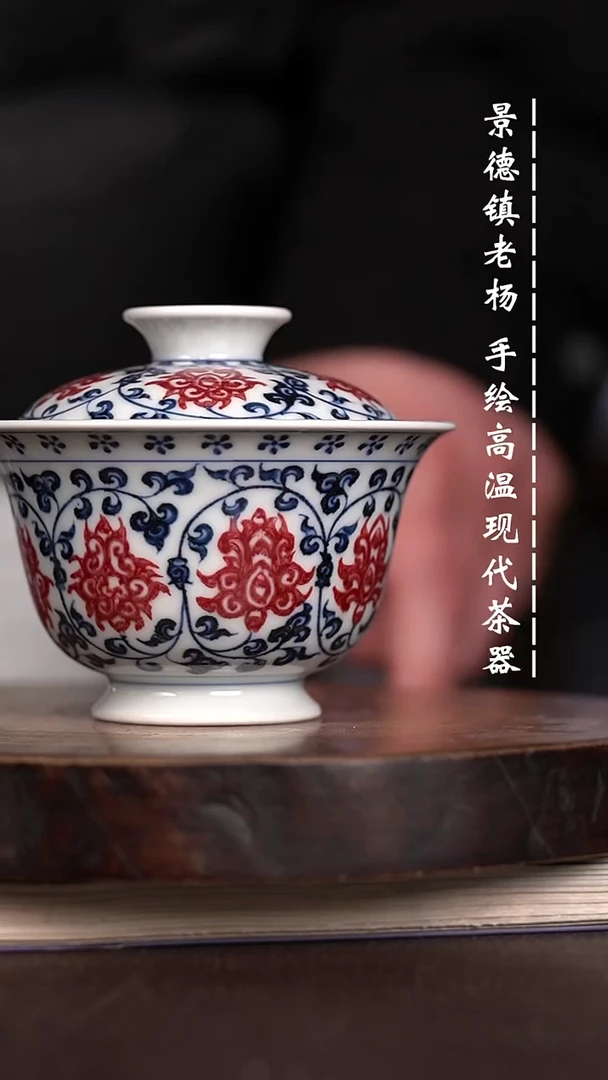 微瑕福利  现代瓷130