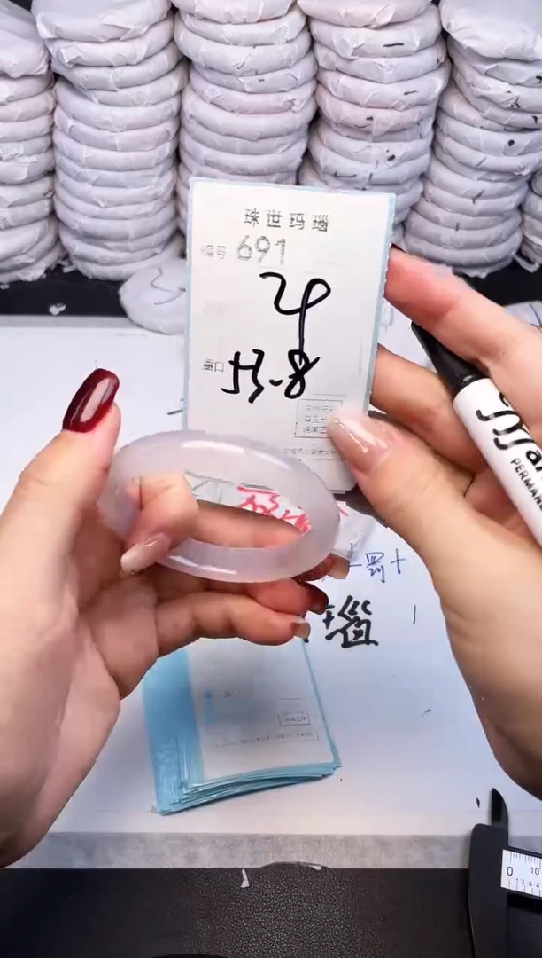 手镯玛瑙/玉髓未镶嵌691