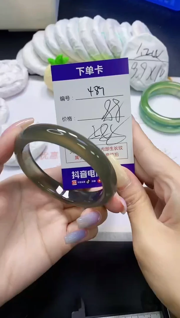 手镯玛瑙/玉髓未镶嵌489