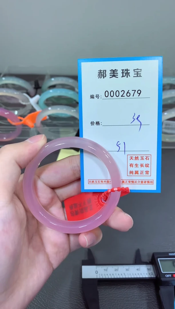 玛瑙/玉髓颈饰未镶嵌手镯